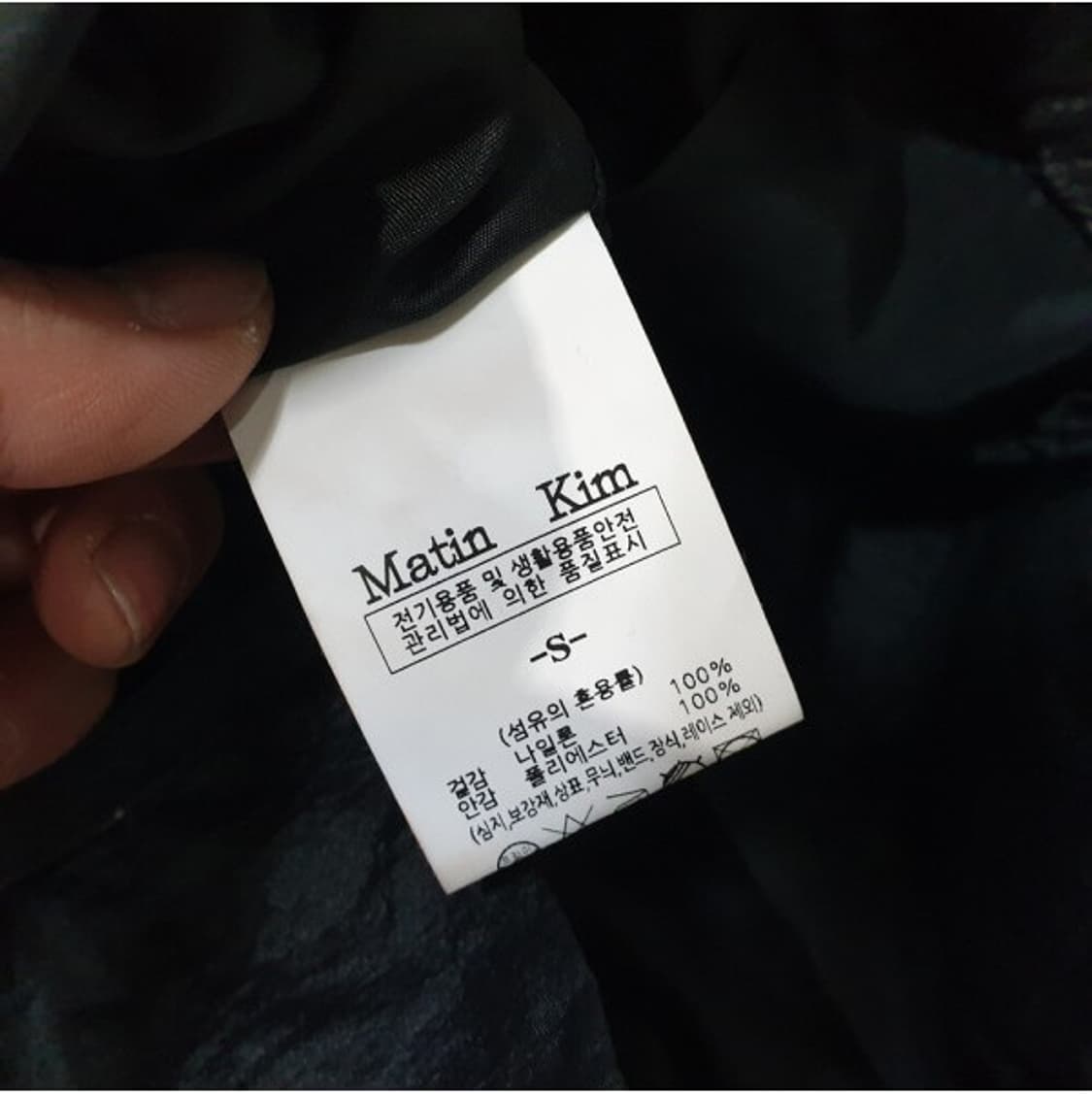 마뗑킴(Matin Kim) 글로시 볼륨 미디 스커트 S 상품이미지4