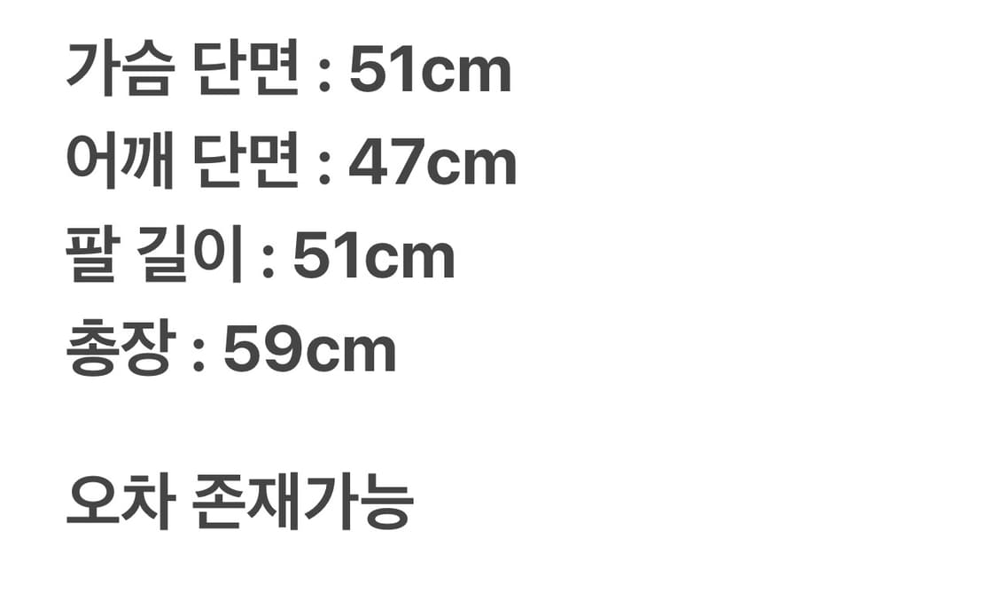 톰브라운 올오버 페어아일 울 스웨터 3 상품이미지7