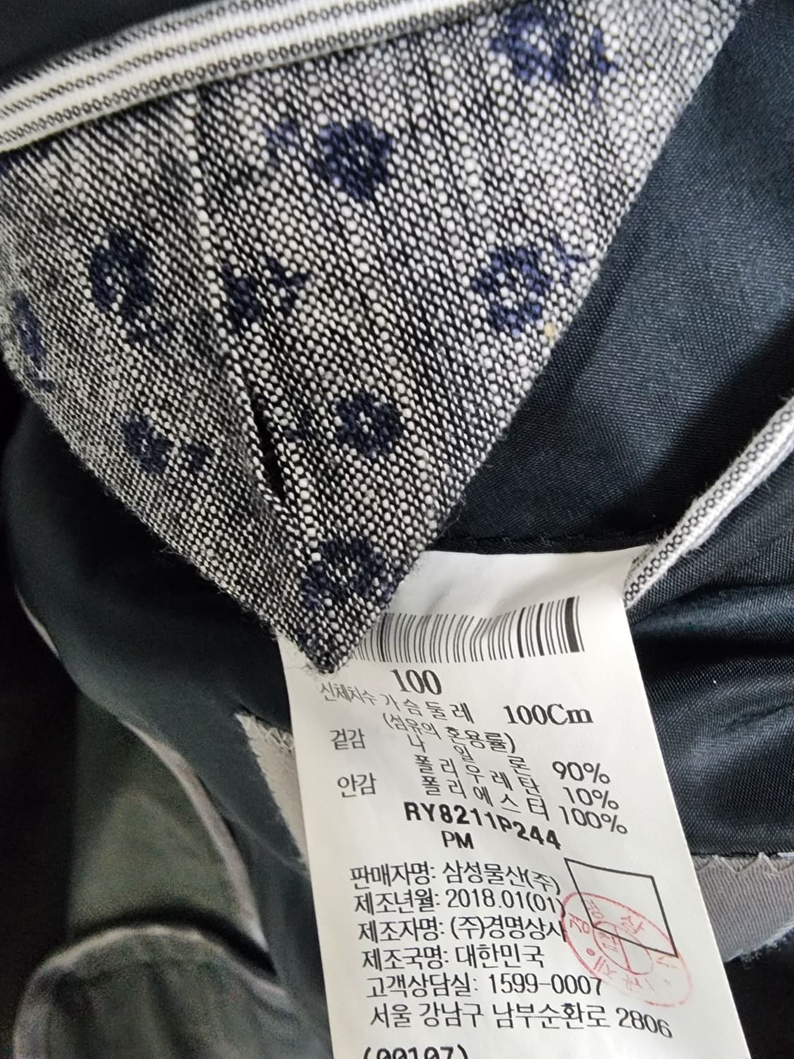 닥스 남성 여름자켓 상품이미지9