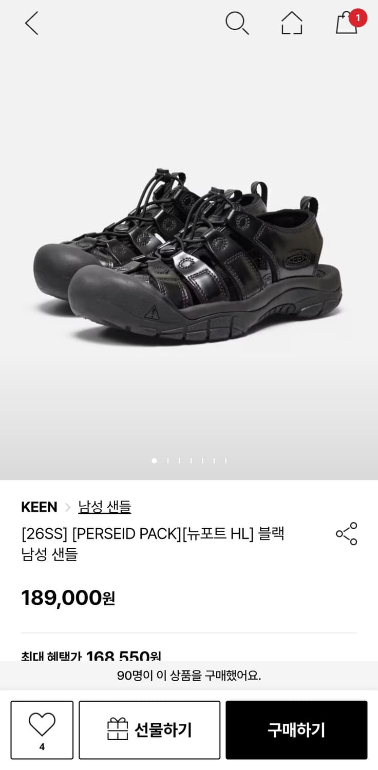 킨뉴포트 hl 소가죽 270 상품이미지4
