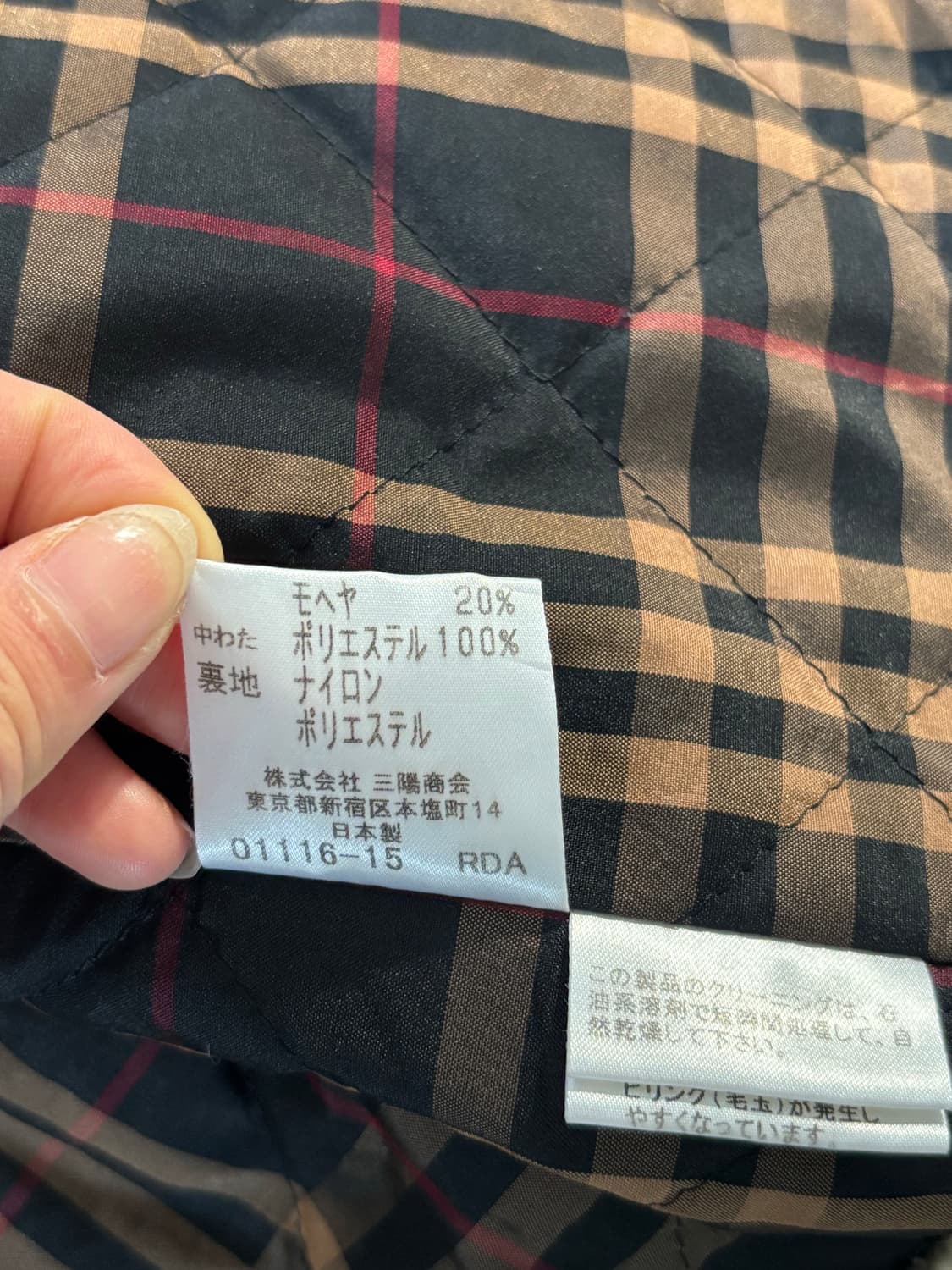 Burberry 버버리 블루라벨 모헤어 아이보리 니트 후드 집업  상품이미지8