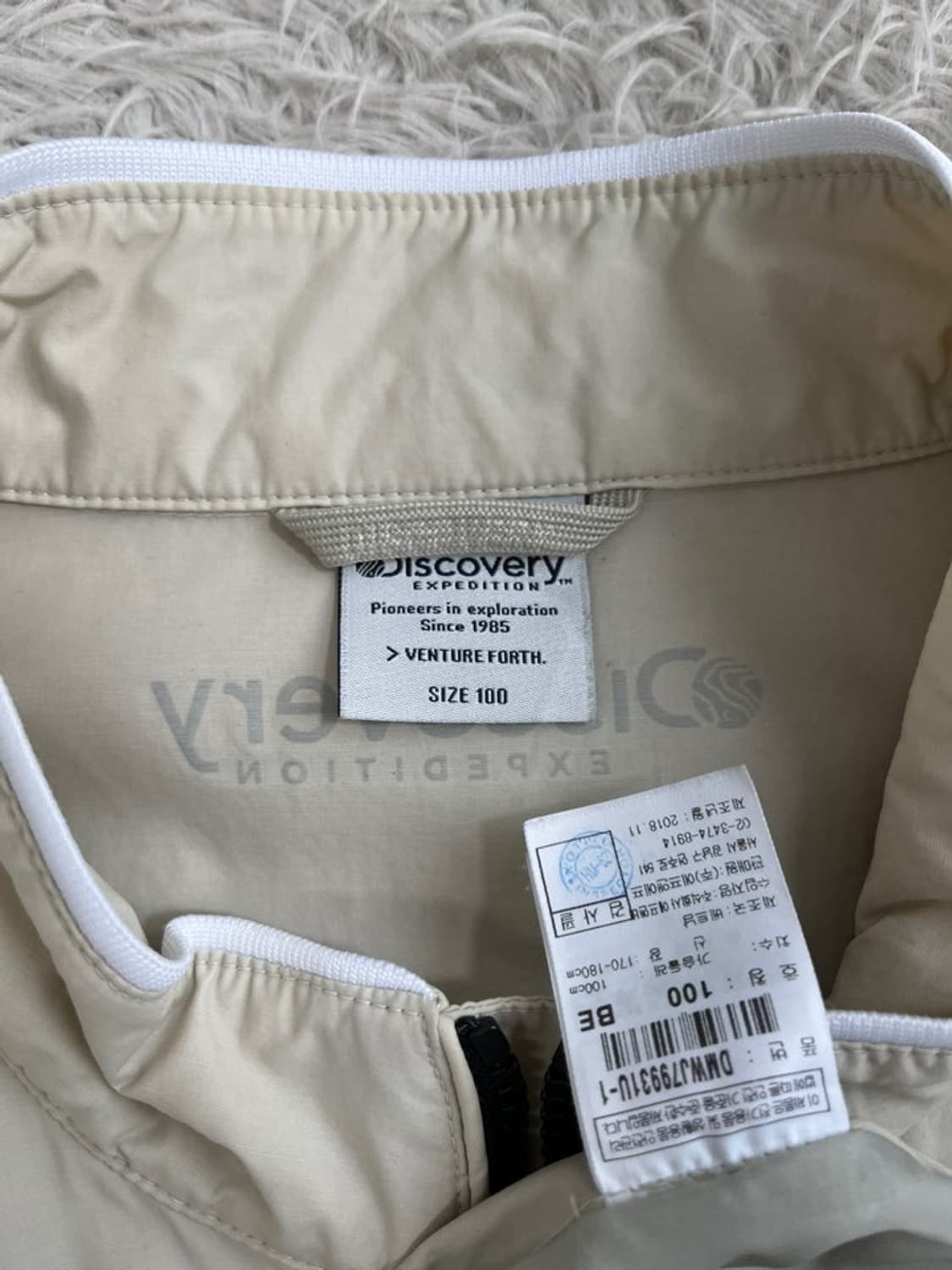 디스커버리 바람막이/#602 상품이미지5