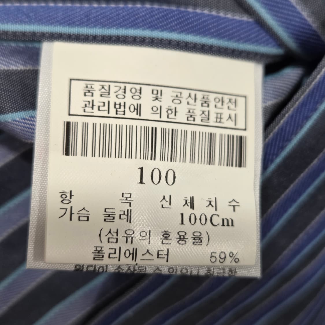 지방시 스트라이프 반팔셔츠 100  상품이미지4