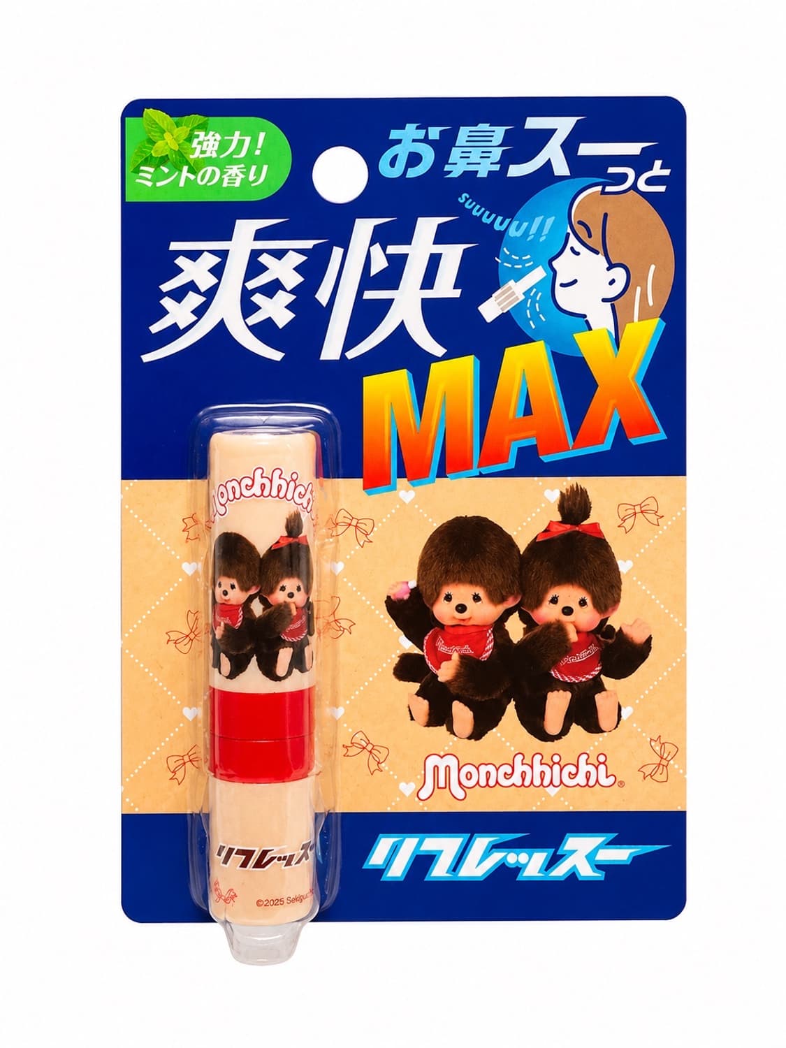 몬치치 야돔 1 상품이미지1