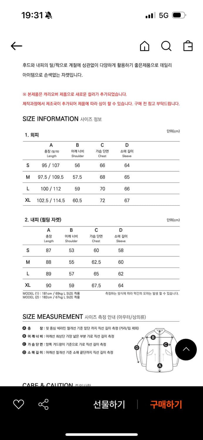 프리즘웍스 m1965 상품이미지2