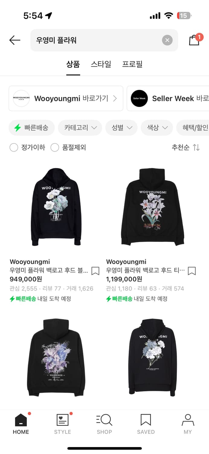 우영미 플라워 후드 삽니다 상품이미지1