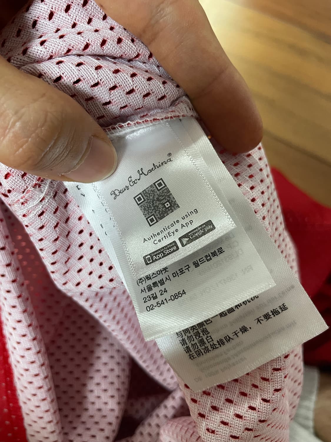 데우스 져지 XL 상품이미지4