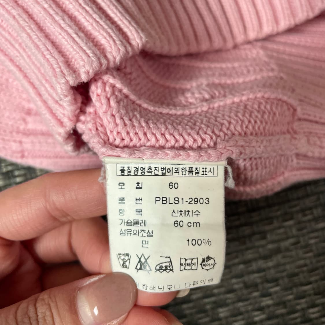 폴로랄프로렌 키즈 블루포니 연핑크 케이블 니트 베스트 60 상품이미지6