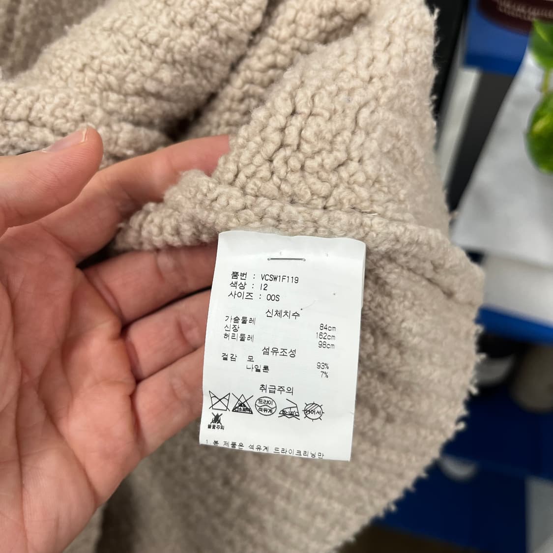 빈스 울 가디건 S 상품이미지4