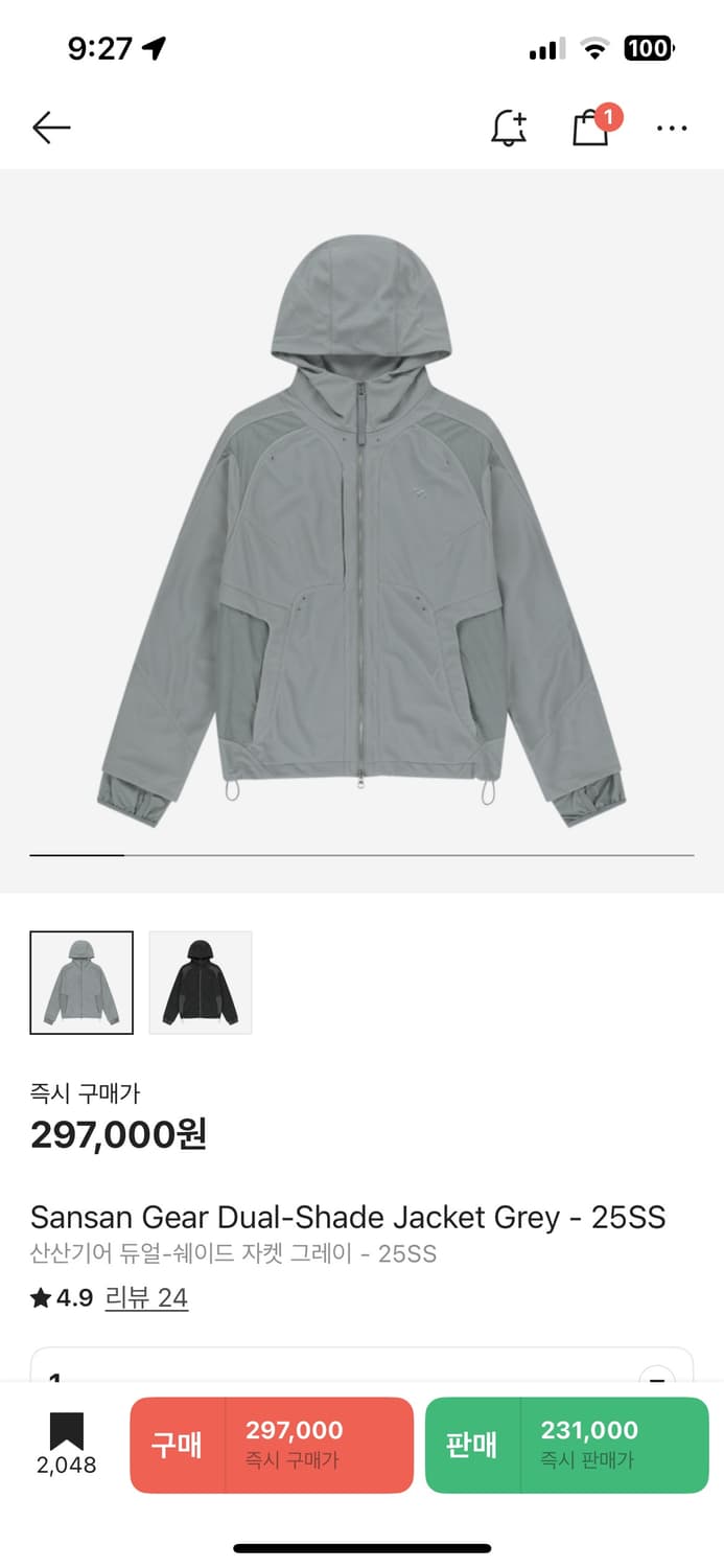 산산기어 듀얼쉐이드 상품이미지1