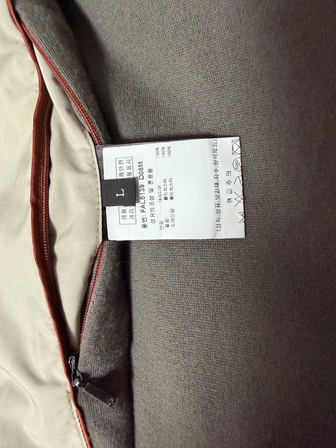 로로피아나 트래블러 자켓 상품이미지4