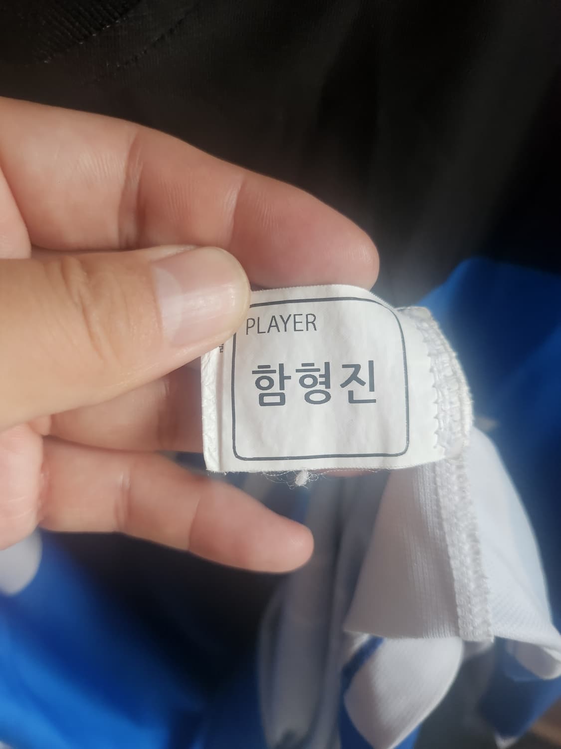 아식스 민소매 기능성 스포츠 의류 함형진 선수 상품이미지6