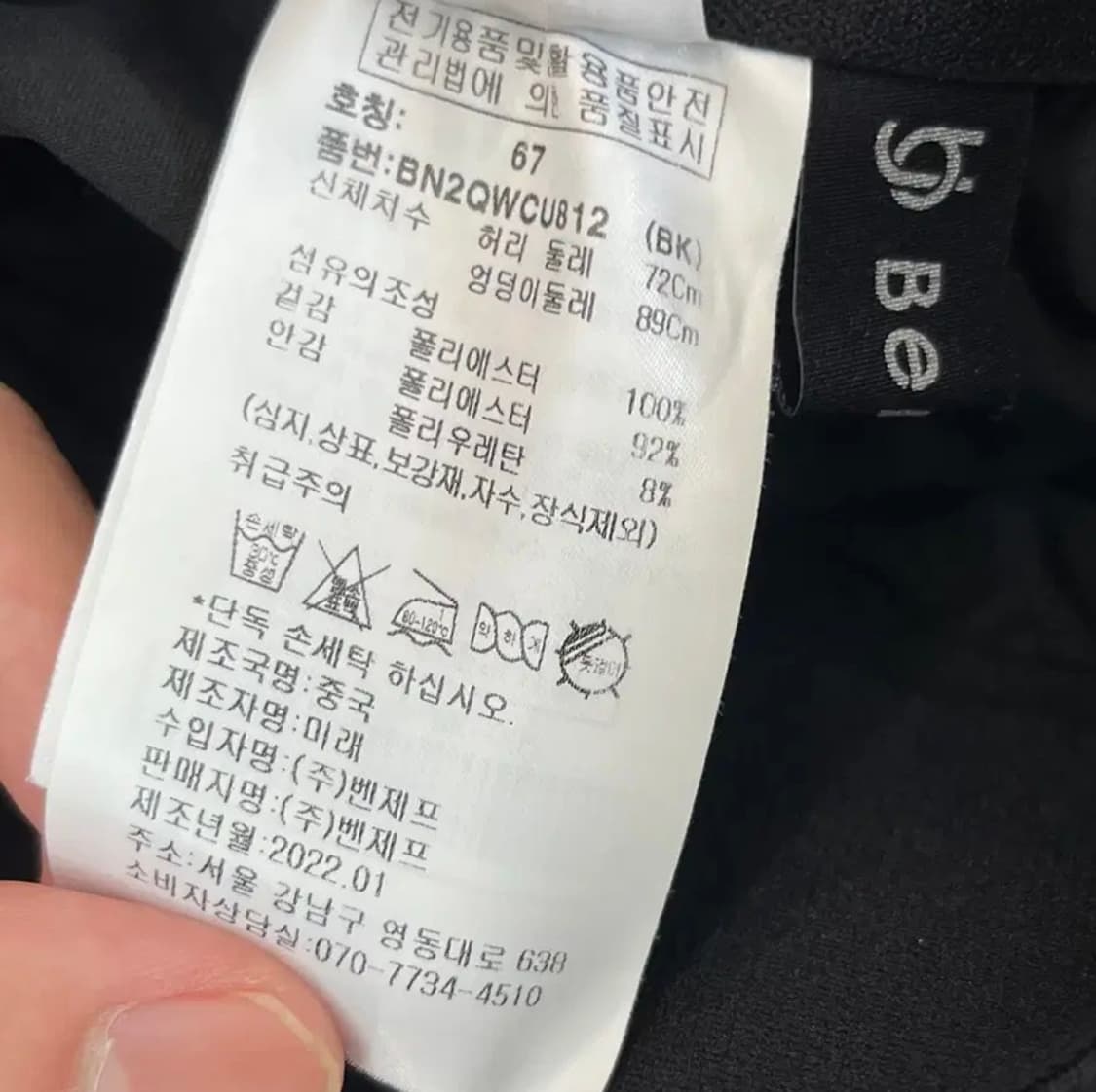 벤제프 여성 골프 스커트 (28) 상품이미지4