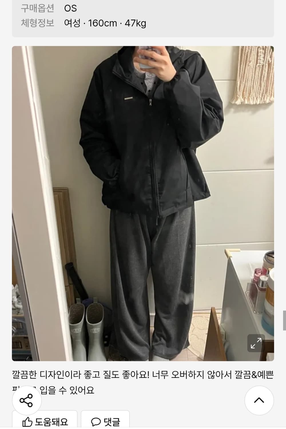 미세키서울 바람막이 자켓 상품이미지6