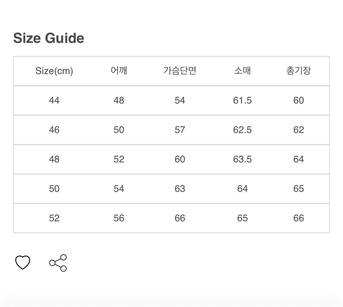 느와르라르메스 스웨이드 싱글 자켓 카멜 52사이즈 상품이미지3