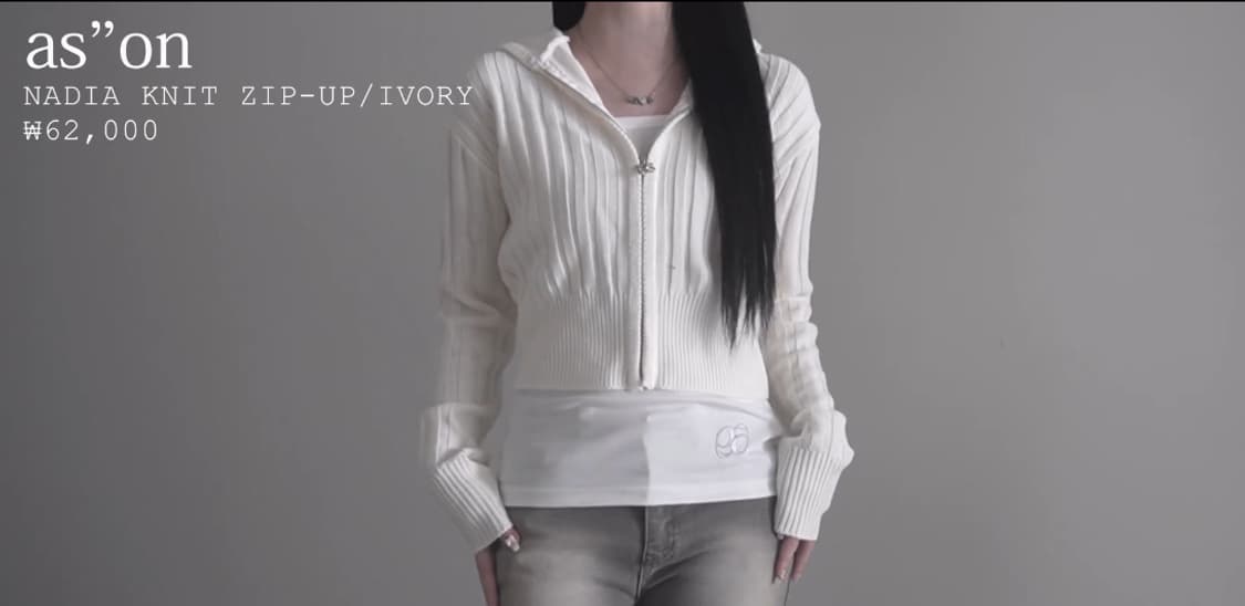 애즈온) 나디아 니트집업 <가을겨울 버전> 상품이미지1