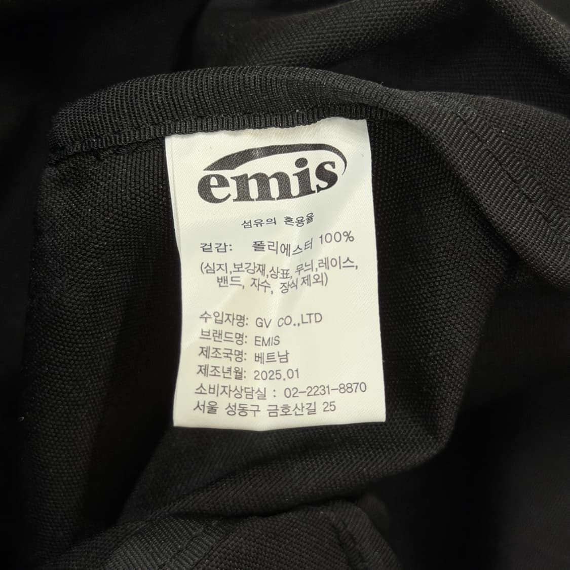 EMIS 이미스 스트링 데이 백팩 가방 블랙 상품이미지5
