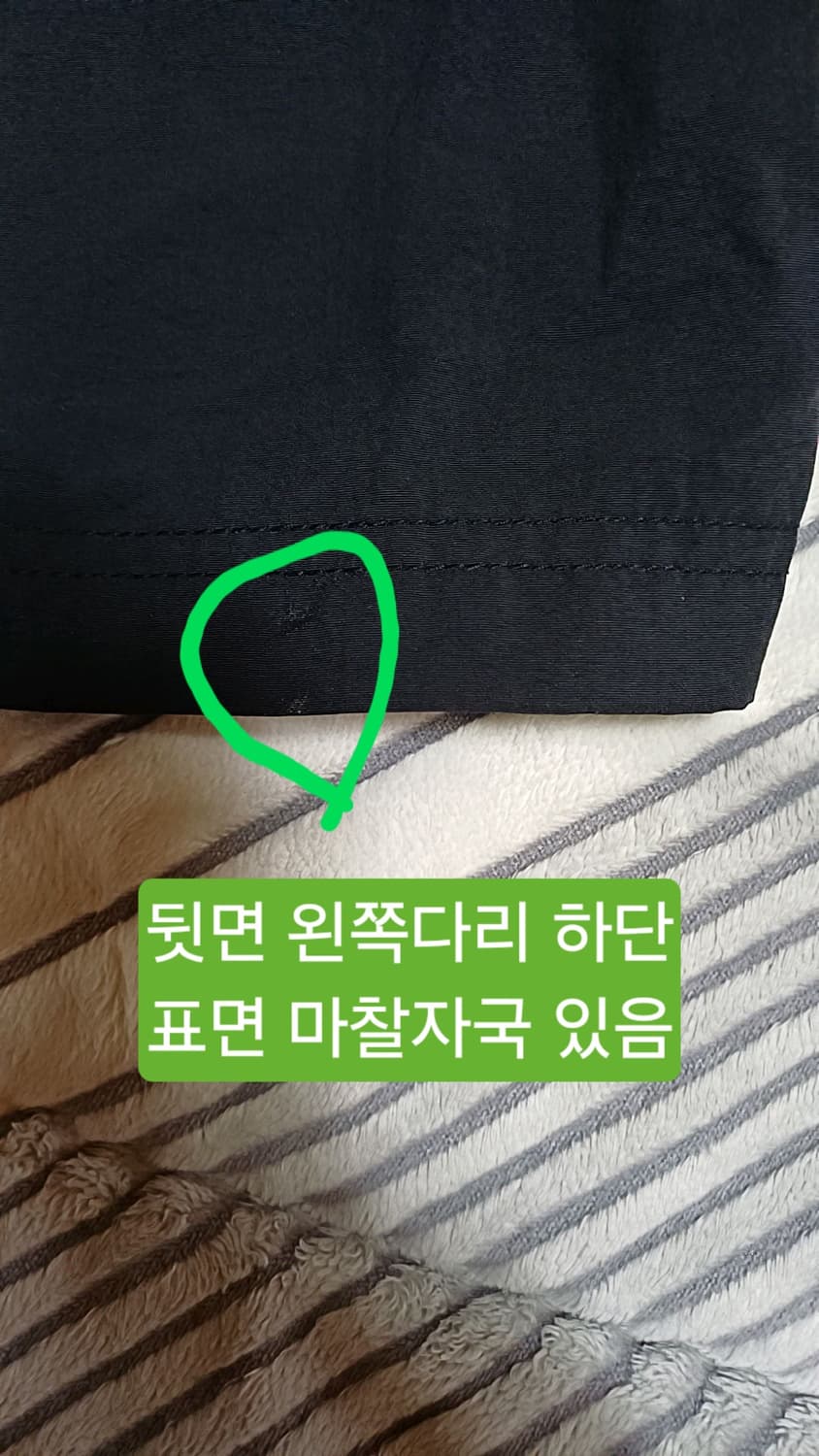 무신사 얇은나일론반바지 32인치 기장49 상품이미지6