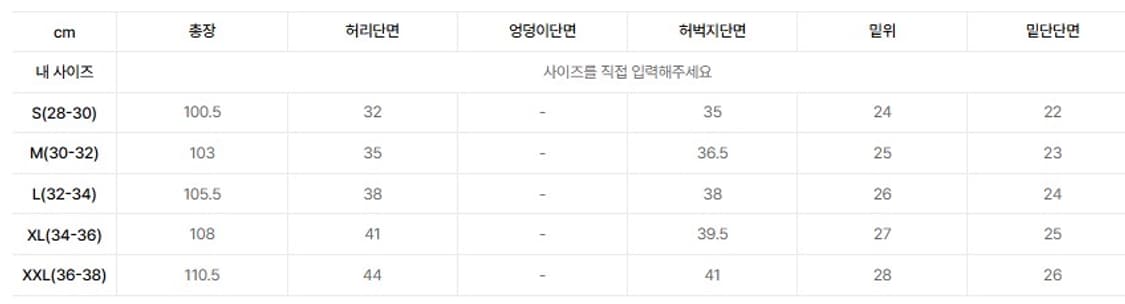 그라미치 그라운드 업 팬츠 Wax (L)사이즈 상품이미지6