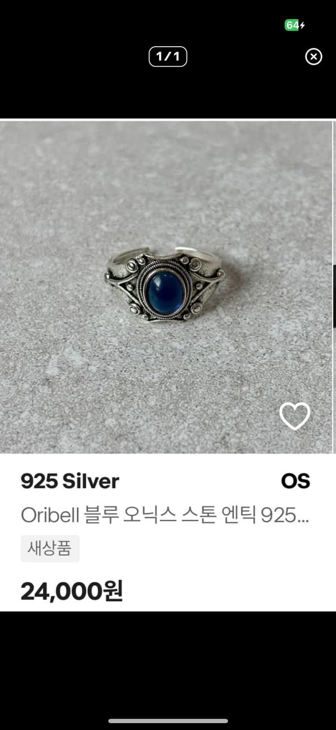 개인결제창 abcd1234님 5개 상품이미지4