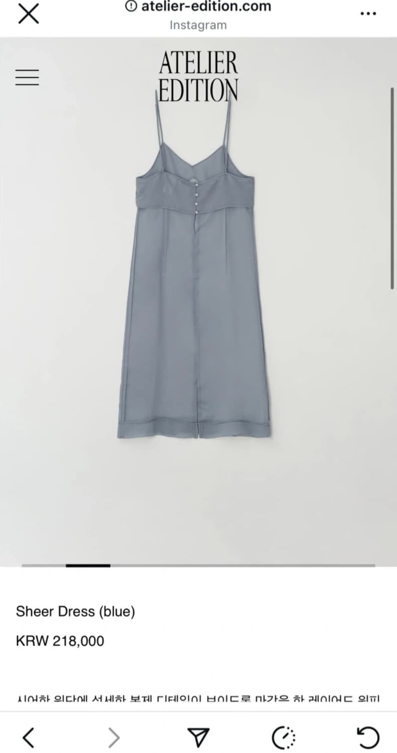 Atelier Edition의 쉬어 하늘색 레이어드원피스 상품이미지1