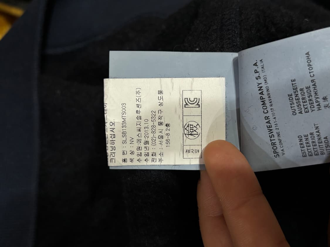 Stone Island 스톤 아일랜드 코튼 반집업 상품이미지7