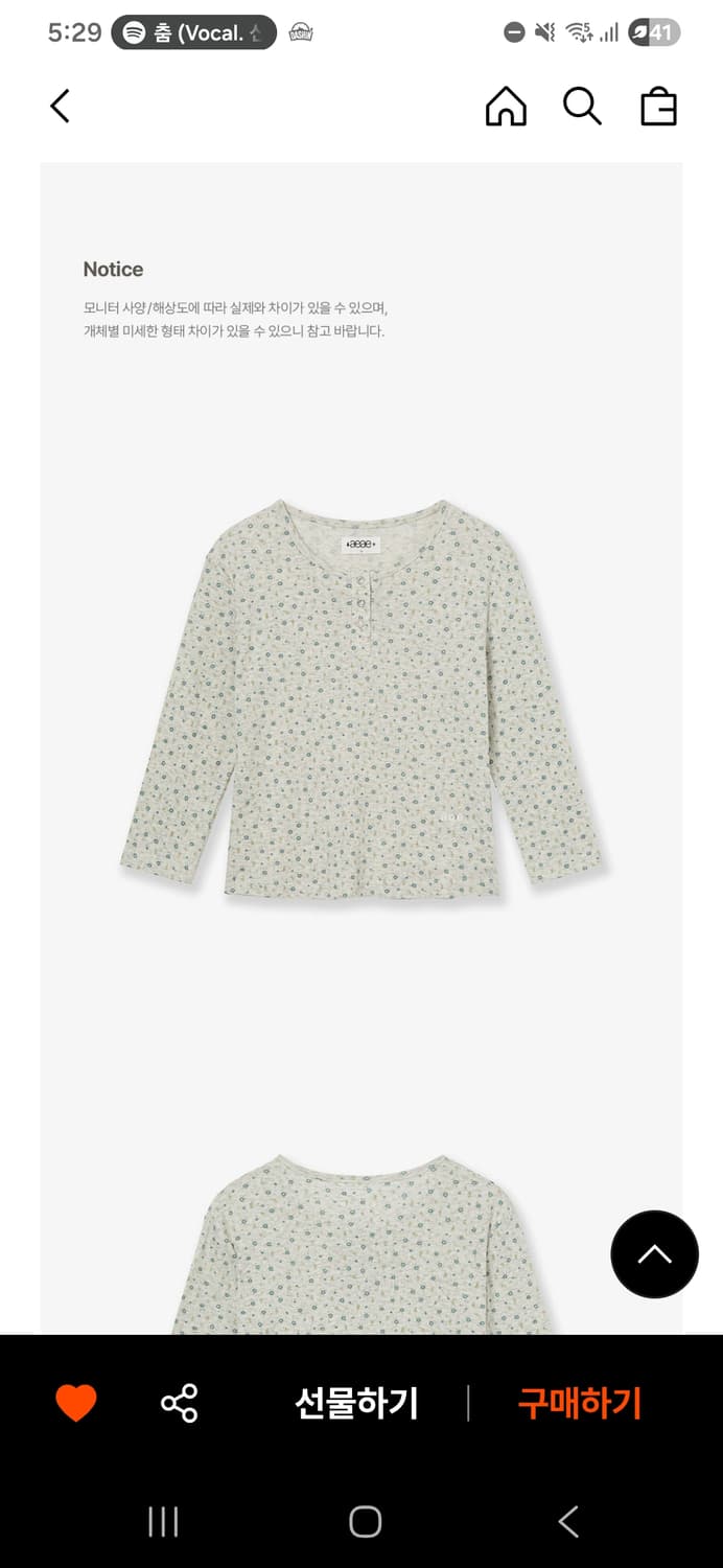 (새상품) aeae 플라워 헨리넥 7부티 오트밀 상품이미지1