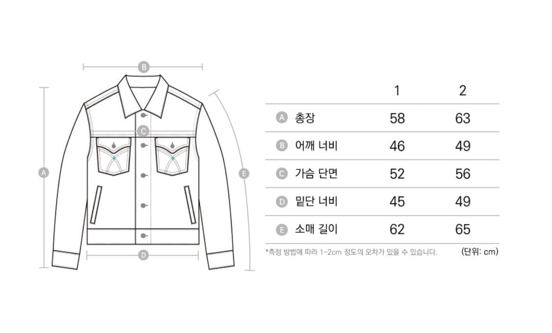 아캄 Western Studded Cotton Jacket 상품이미지3