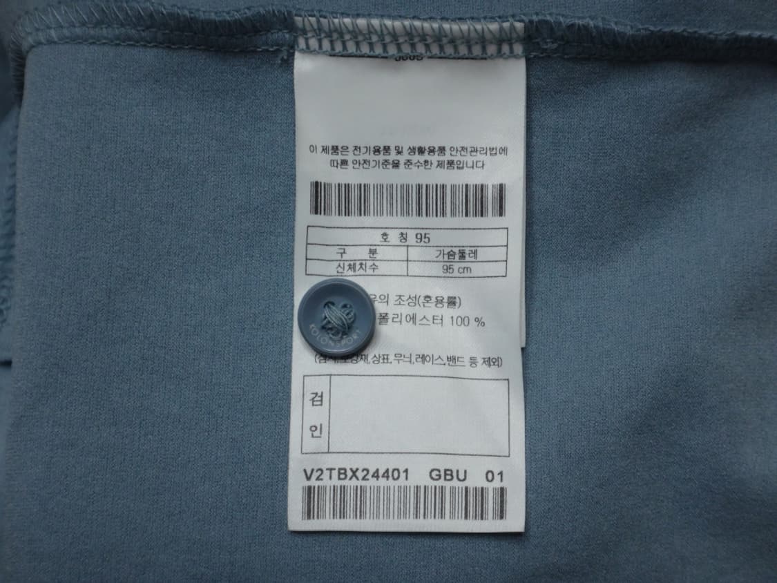 (M/95) 코오롱스포츠 남성 베이직 카라 긴팔 티셔츠 상품이미지6