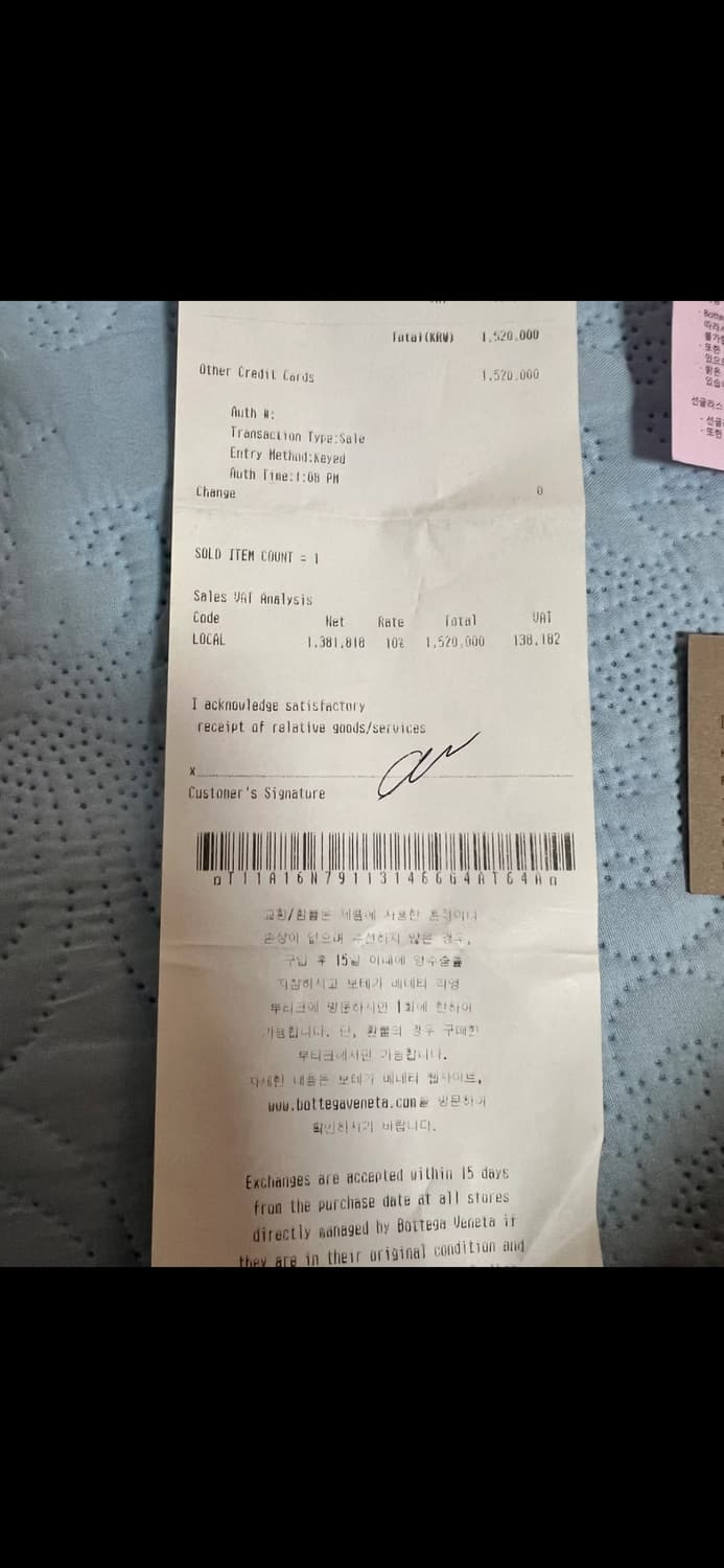 보테가 베네타 리도 샌들 37.5W 상품이미지8