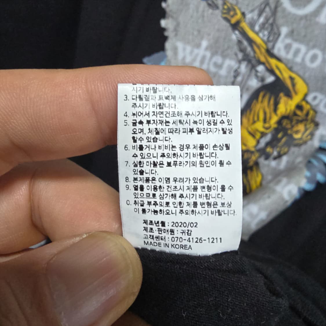 존더밥티스트 HEILAND 그래픽 반팔 티셔츠 2 상품이미지8