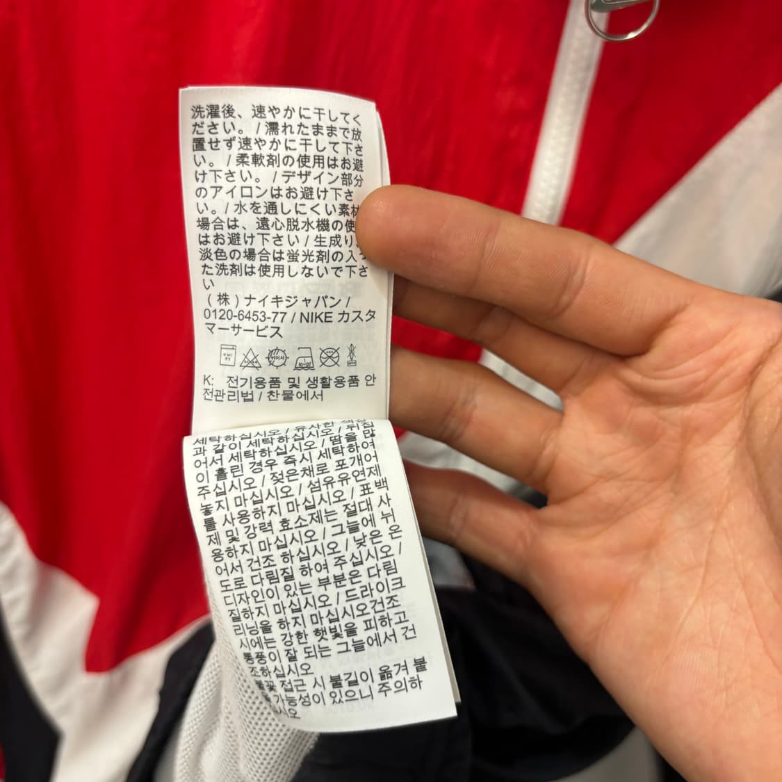 나이키 빅 스우시 절개 오버핏 바람막이 자켓 S 상품이미지8