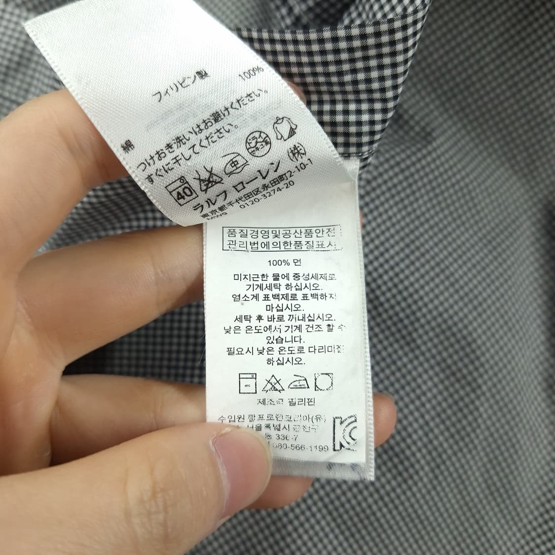 폴로랄프로렌 블랙 화이트 체커패턴 블랙포니 슬림핏 코튼 남방 셔츠 L 상품이미지9