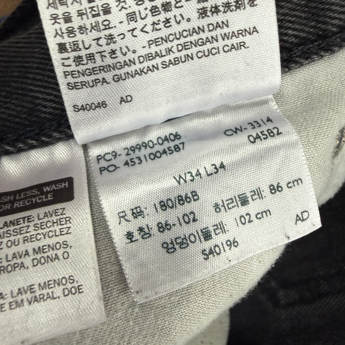 (34)리바이스 Levis 504 흑청데님팬츠 상품이미지5