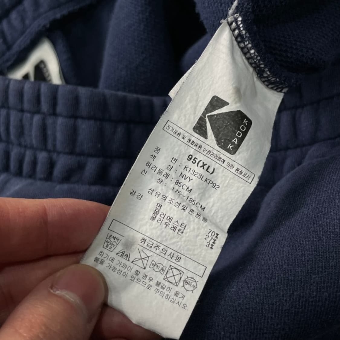 105 코닥 카고 조거팬츠 상품이미지4