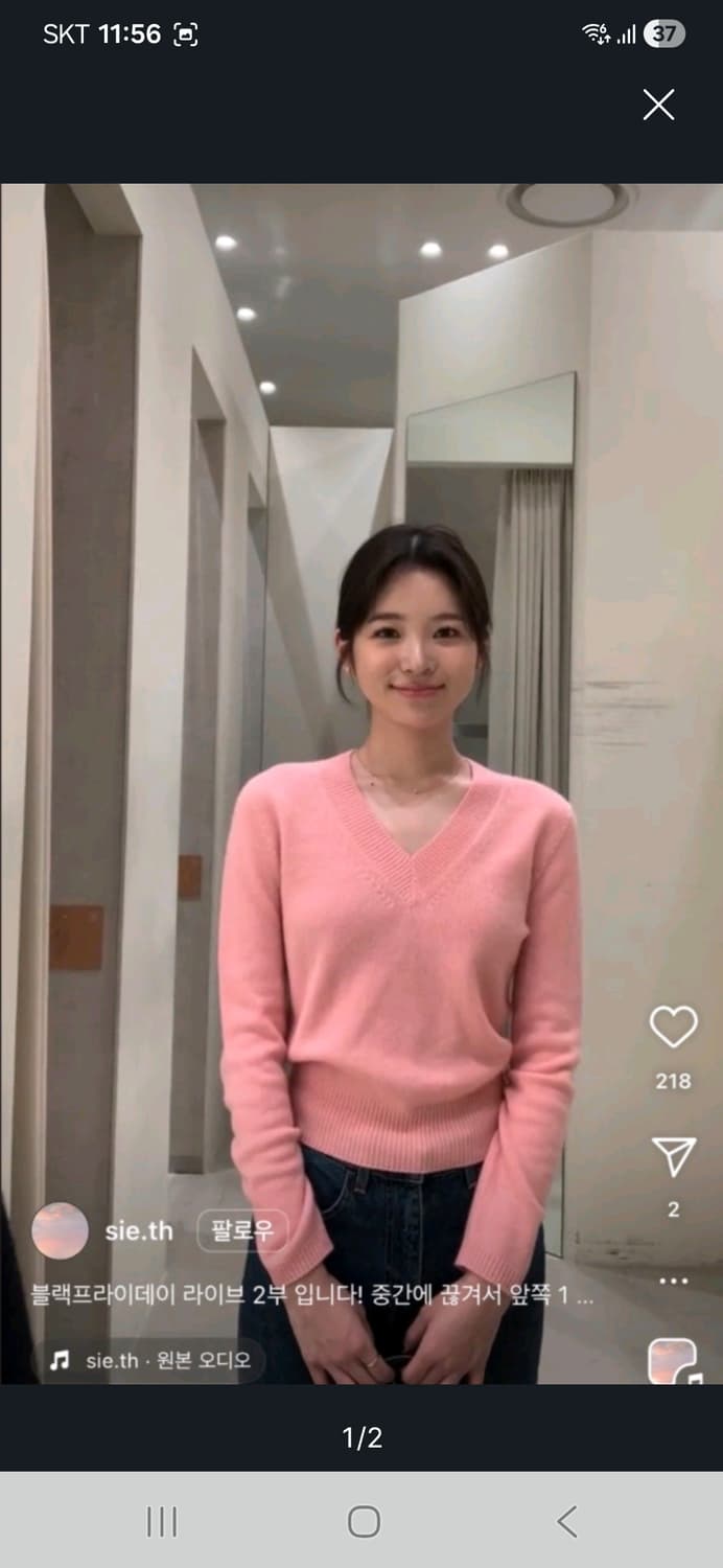 시에  샬롯핑크 SIE 캐시미어니트 브이넥 니트 상품이미지1