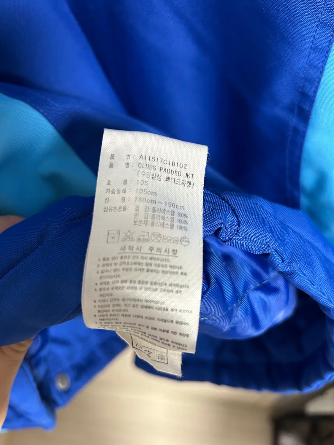 수원삼성블루윙즈 패디드자켓 105팜 상품이미지4