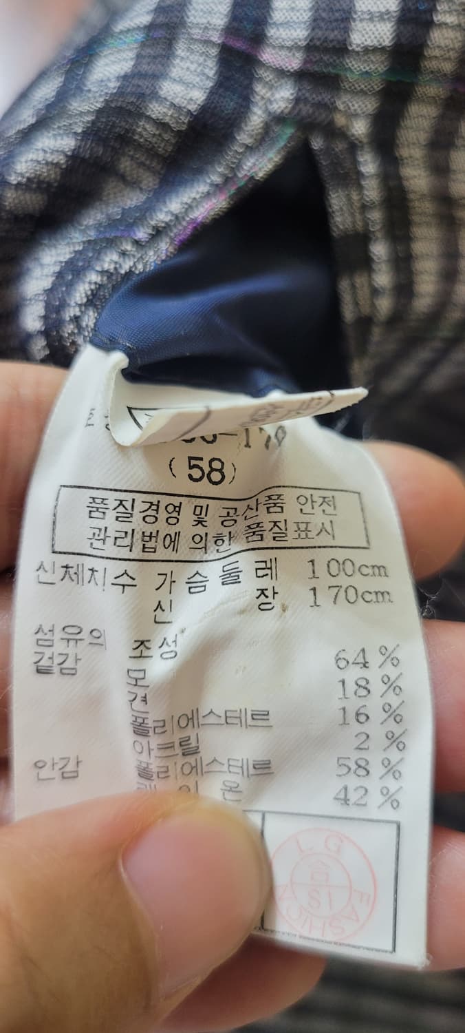 (남성100사이즈)DAKS 체크 패턴 재킷 상품이미지7