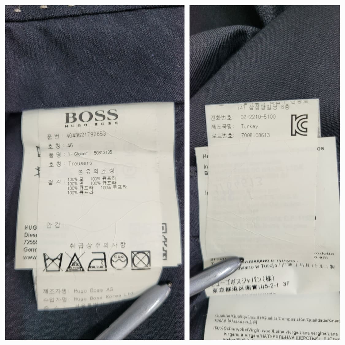 BOSS 휴고 보스 정장 셋업 / 남 44 46

모 100% 상품이미지8