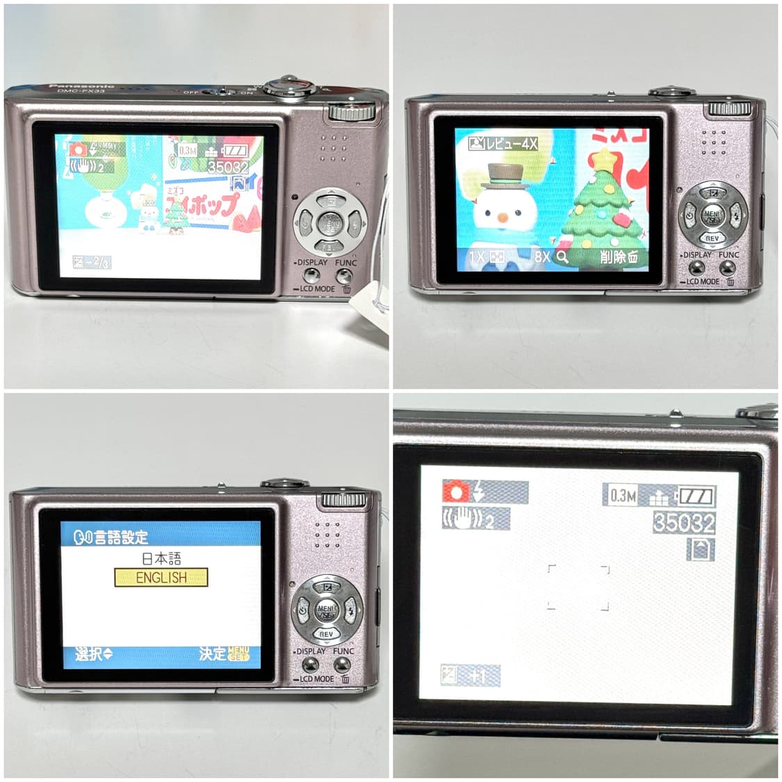 파나소닉 루믹스 FX33 핑크 빈티지디카 상품이미지5