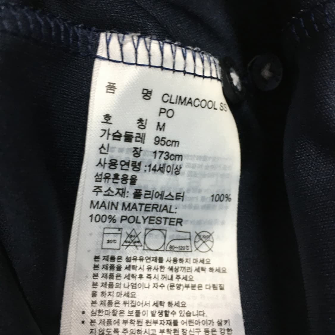 아디다스 카라넥 반팔티 EE29 상품이미지3