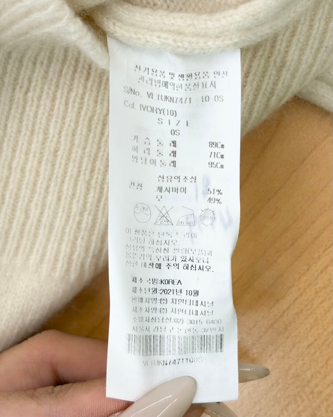 비비안 웨스트우드 앵글로매니아 아이보리 크롭 가디건  상품이미지9