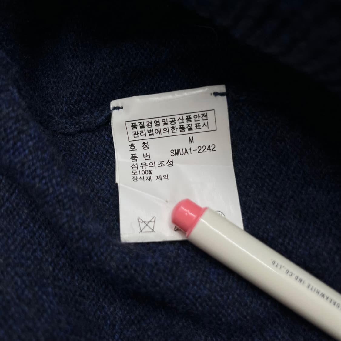 폴로 랄프로렌 레드포니 보카시블루 브이니트 M 상품이미지5