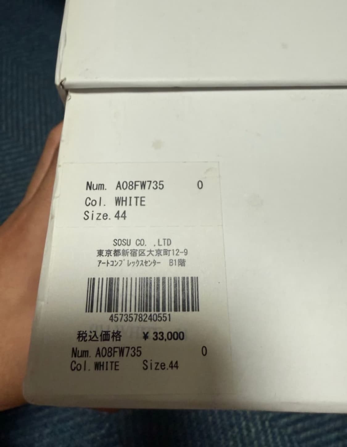 미하라 야스히로 44 상품이미지5