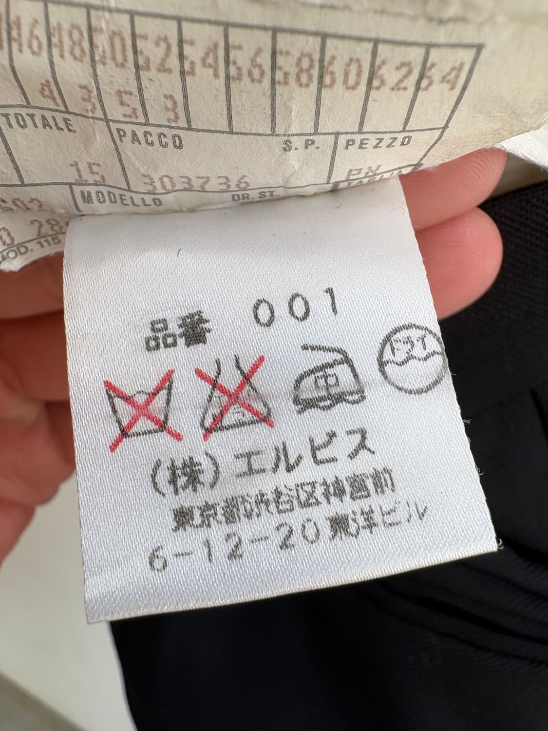 VINTAGE (Made in Italy) 슬랙스 상품이미지8