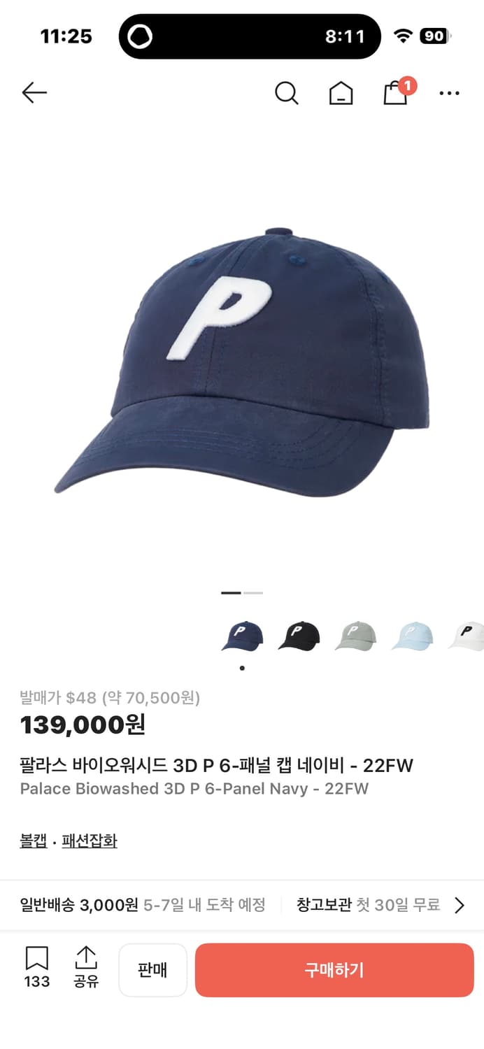 팔라스 6 패널 네이비 볼캡 바이오워시드 상품이미지2