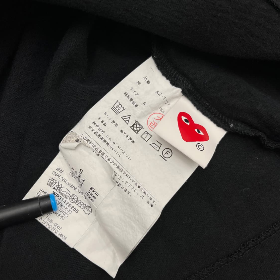 꼼데가르송 딱붙핏 하트와펜 블랙 반팔티 S 상품이미지5