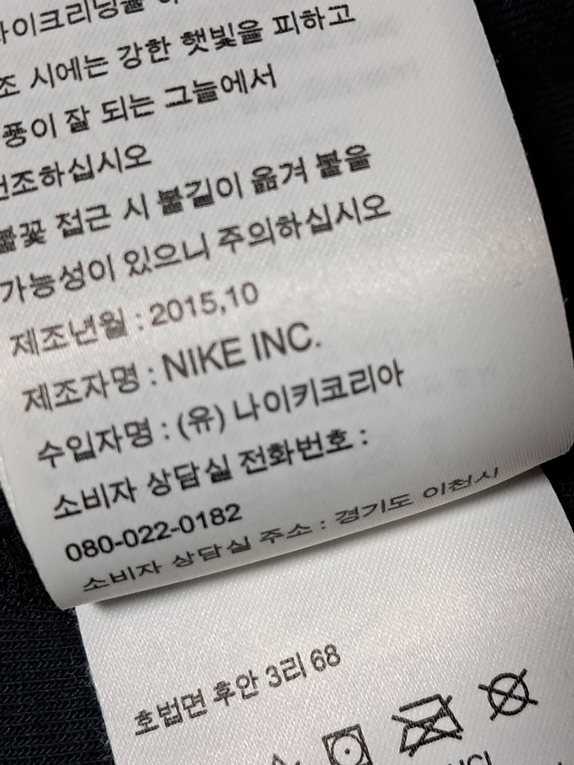 나이키 여성 경량 롱패딩 M 상품이미지9