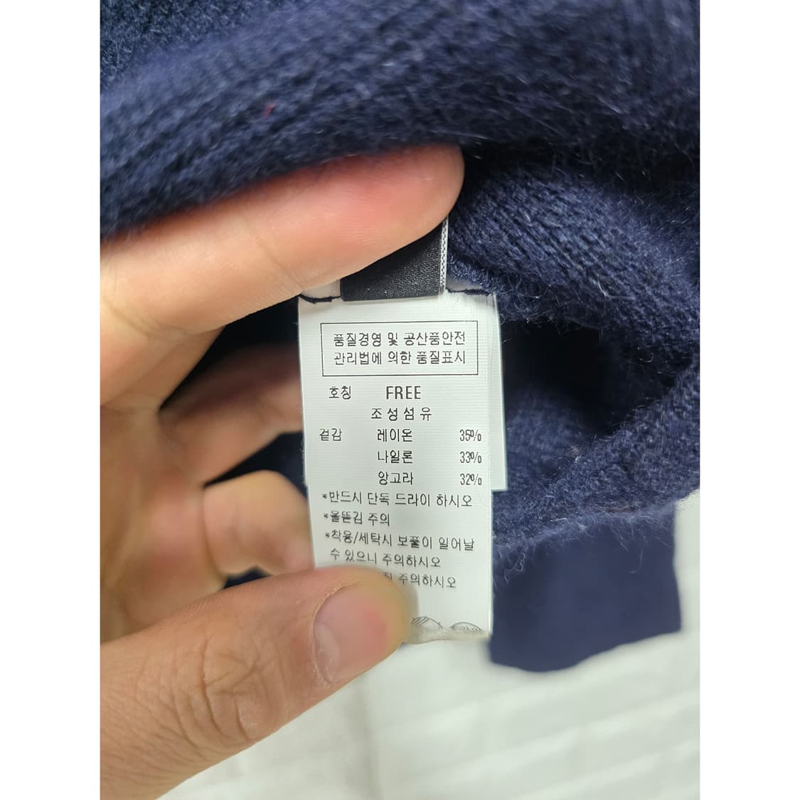 듀엘 DEWL 네이비 장식 니트 (FREE) 상품이미지3