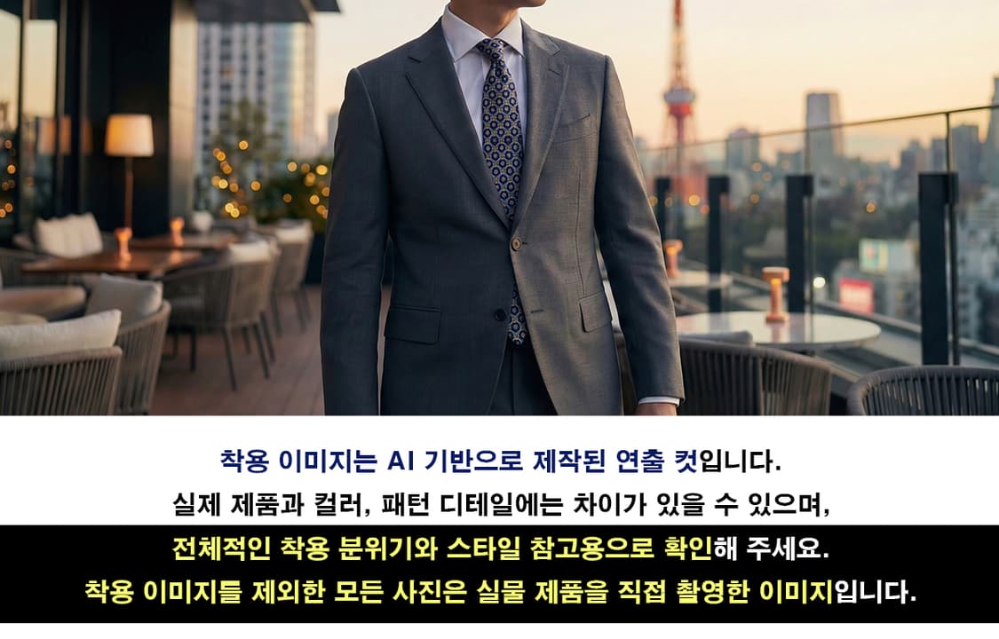 아쿠아스큐텀 체인 플라워 패턴 넥타이 9.9cm A+등급 A19847 상품이미지3